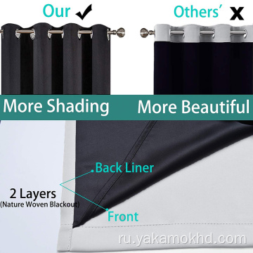 Светло-серые 100% плотные шторы длиной 96 дюймов